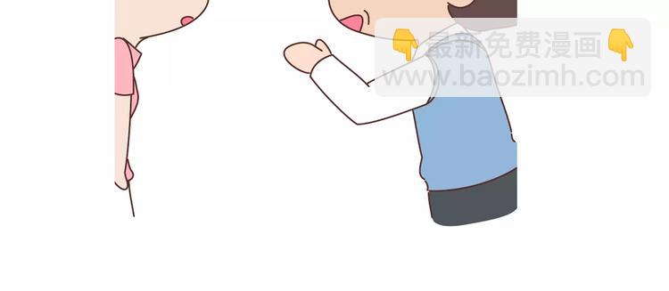 🍟麥拉風-婚後80 第305话 你爸看准的人 可以放心嫁 第22页