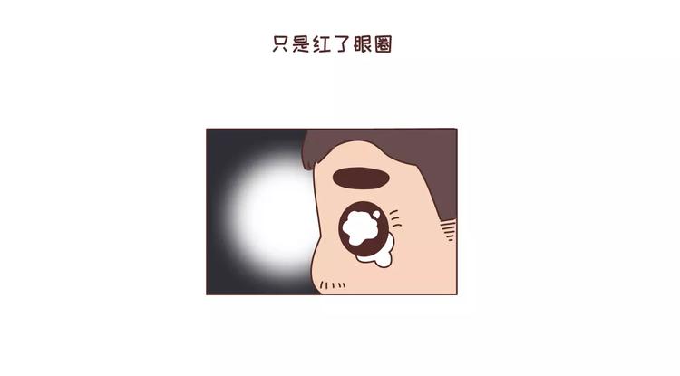 🍟麥拉風-婚後80 第305话 你爸看准的人 可以放心嫁 第6页