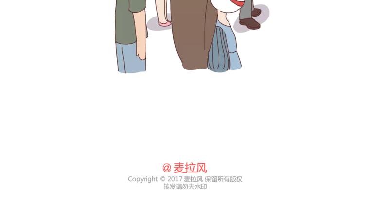 🍟麥拉風-婚後80 第307话 真讨厌你啊 第29页