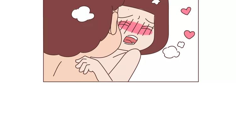 🍟麥拉風-婚後80 第311话 女朋友使用说明书 第10页