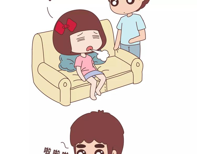 🍟麥拉風-婚後80 第311话 女朋友使用说明书 第16页