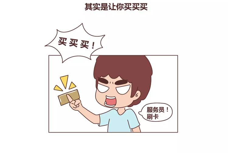 🍟麥拉風-婚後80 第311话 女朋友使用说明书 第28页