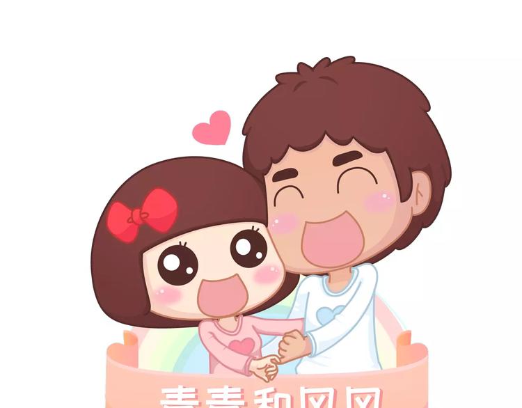 🍟麥拉風-婚後80 第313话 女生分手前在想什么 第1页