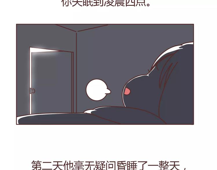 🍟麥拉風-婚後80 第313话 女生分手前在想什么 第36页