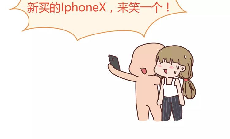 🍟麥拉風-婚後80 第313话 女生分手前在想什么 第40页