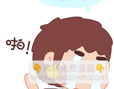 🍟麥拉風-婚後80 第32话 到底怎样就可以结婚了 第10页