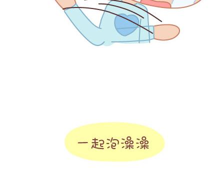 🍟麥拉風-婚後80 第32话 到底怎样就可以结婚了 第11页