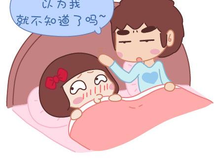 🍟麥拉風-婚後80 第32话 到底怎样就可以结婚了 第15页