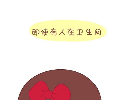🍟麥拉風-婚後80 第32话 到底怎样就可以结婚了 第16页