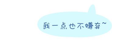 🍟麥拉風-婚後80 第32话 到底怎样就可以结婚了 第20页