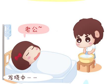 🍟麥拉風-婚後80 第32话 到底怎样就可以结婚了 第34页