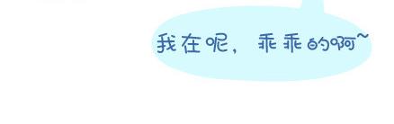 🍟麥拉風-婚後80 第32话 到底怎样就可以结婚了 第35页
