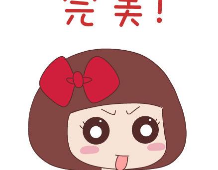 🍟麥拉風-婚後80 第32话 到底怎样就可以结婚了 第37页