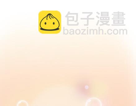 🍟麥拉風-婚後80 第32话 到底怎样就可以结婚了 第41页