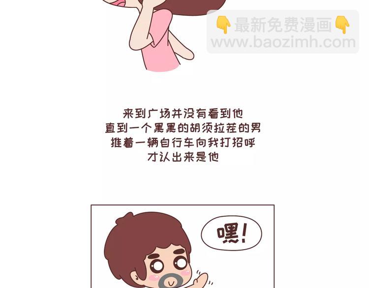 🍟麥拉風-婚後80 第315话 有一个有趣的男朋友是怎样的体验 第26页