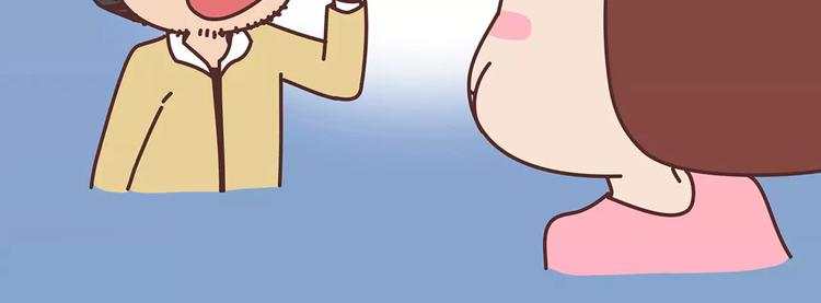 🍟麥拉風-婚後80 第317话 因为是女子 第17页
