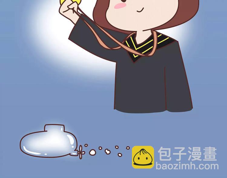 🍟麥拉風-婚後80 第317话 因为是女子 第19页