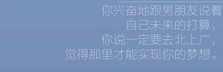 🍟麥拉風-婚後80 第317话 因为是女子 第20页
