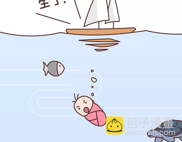 🍟麥拉風-婚後80 第317话 因为是女子 第3页