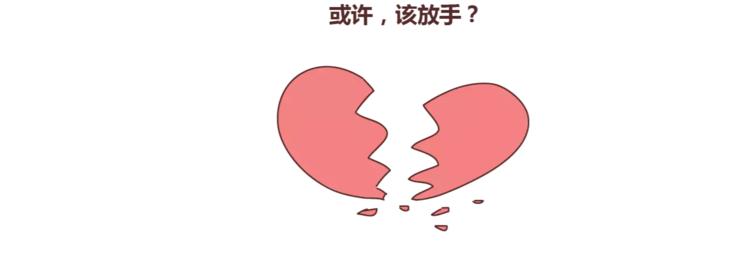 🍟麥拉風-婚後80 第319话 不理女朋友的后果 第30页