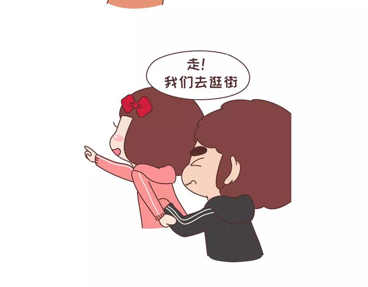 🍟麥拉風-婚後80 第323话 女友作死行为排行榜 第17页