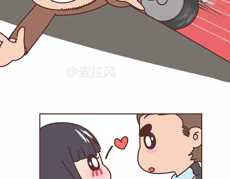 🍟麥拉風-婚後80 第325话 长大后，我们都不敢轻易说爱 第19页