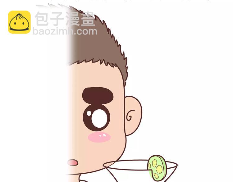 🍟麥拉風-婚後80 第325话 长大后，我们都不敢轻易说爱 第22页