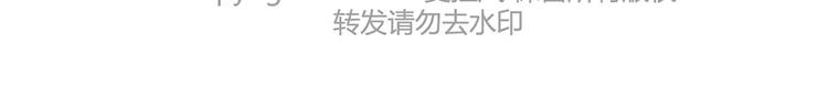 🍟麥拉風-婚後80 第325话 长大后，我们都不敢轻易说爱 第50页