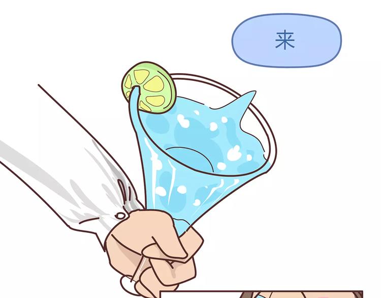 🍟麥拉風-婚後80 第325话 长大后，我们都不敢轻易说爱 第9页