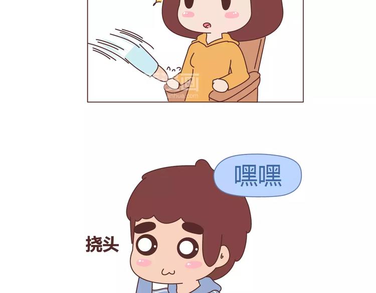 🍟麥拉風-婚後80 第327话 异地恋中的温暖 第11页