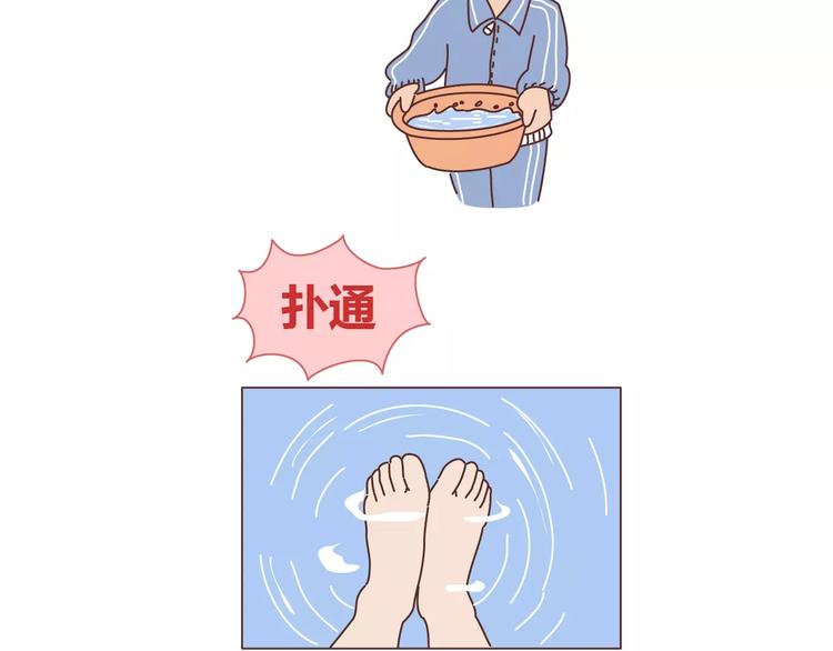 🍟麥拉風-婚後80 第327话 异地恋中的温暖 第24页