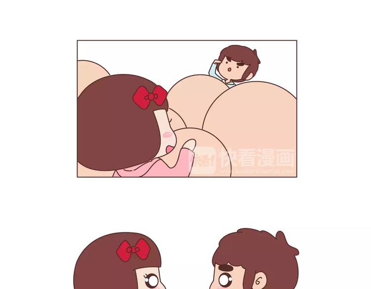 🍟麥拉風-婚後80 第327话 异地恋中的温暖 第32页