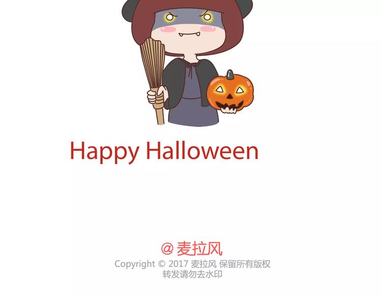 🍟麥拉風-婚後80 第327话 异地恋中的温暖 第34页