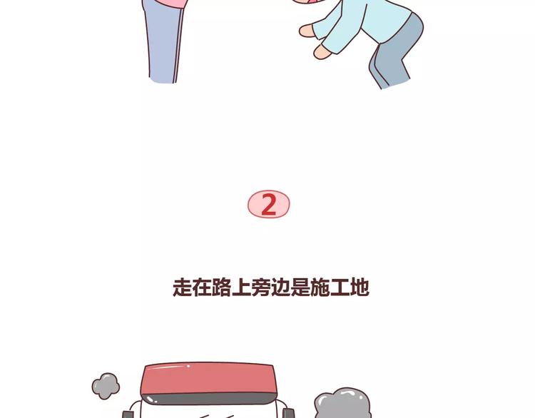 🍟麥拉風-婚後80 第327话 异地恋中的温暖 第5页