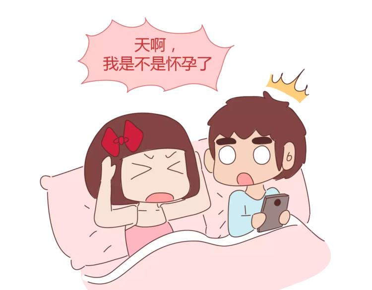 🍟麥拉風-婚後80 第329话 女生恋爱前后的区别 第35页