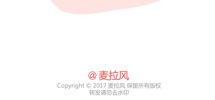 🍟麥拉風-婚後80 第329话 女生恋爱前后的区别 第36页