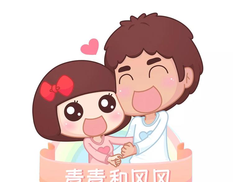 🍟麥拉風-婚後80 第333话 男生分手后一个月到一年的变化 第1页