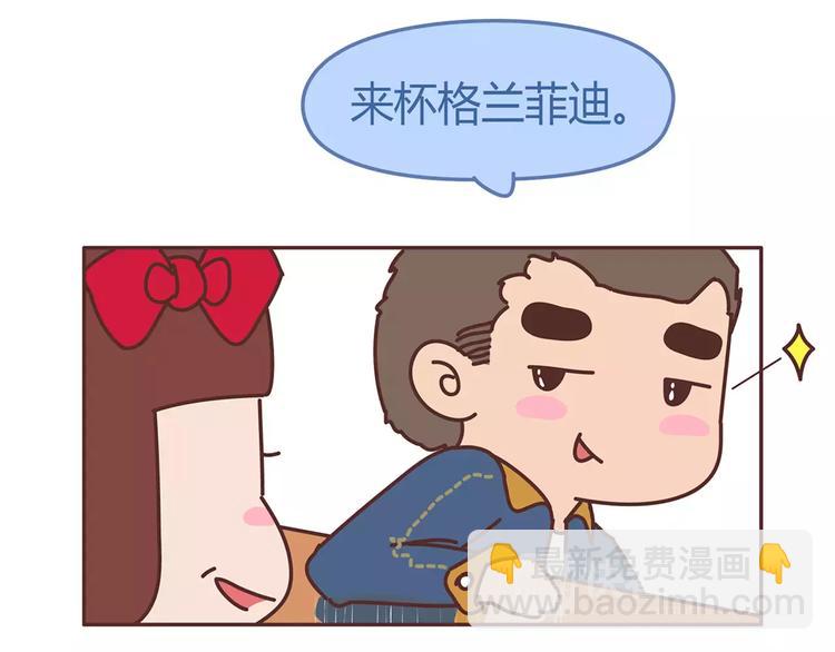 🍟麥拉風-婚後80 第333话 男生分手后一个月到一年的变化 第10页