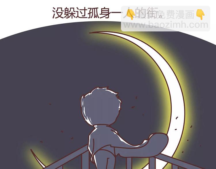 🍟麥拉風-婚後80 第333话 男生分手后一个月到一年的变化 第32页