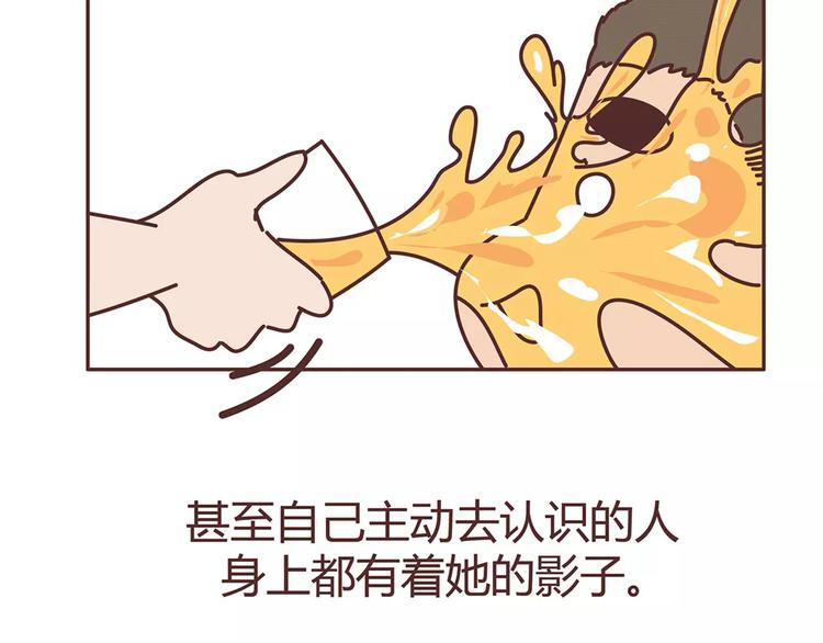 🍟麥拉風-婚後80 第333话 男生分手后一个月到一年的变化 第35页