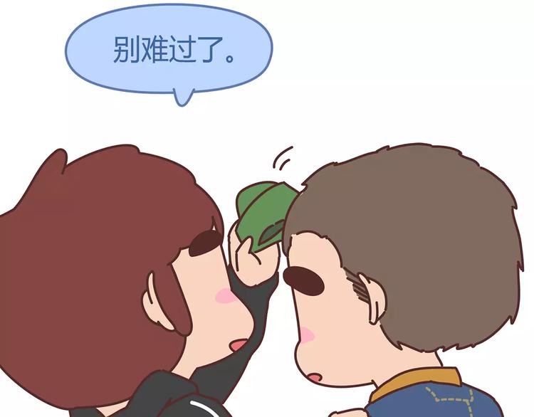 🍟麥拉風-婚後80 第333话 男生分手后一个月到一年的变化 第8页