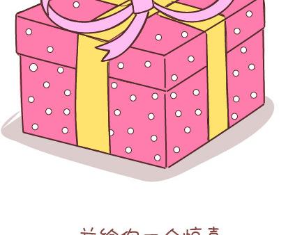 🍟麥拉風-婚後80 第34话 细心的男友 第10页