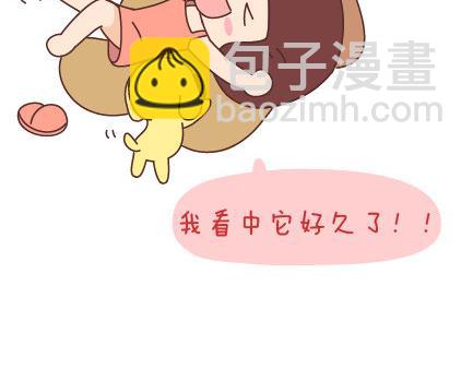 🍟麥拉風-婚後80 第34话 细心的男友 第12页