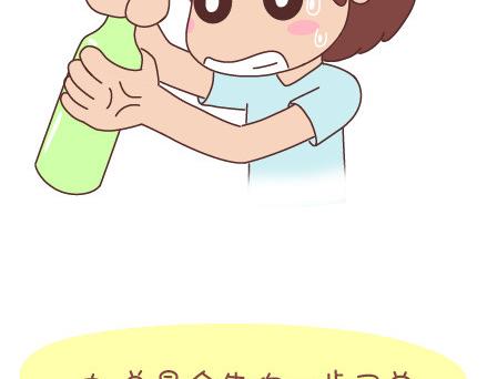 🍟麥拉風-婚後80 第34话 细心的男友 第28页