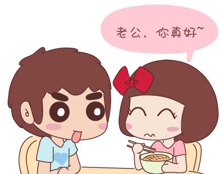 🍟麥拉風-婚後80 第34话 细心的男友 第34页