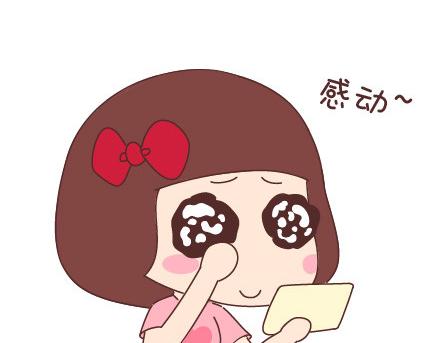 🍟麥拉風-婚後80 第34话 细心的男友 第36页