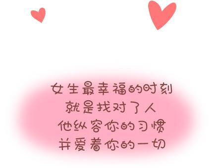🍟麥拉風-婚後80 第34话 细心的男友 第43页