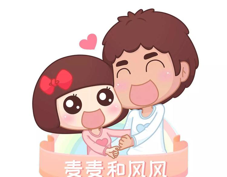 🍟麥拉風-婚後80 第339话 这里空空的 第1页