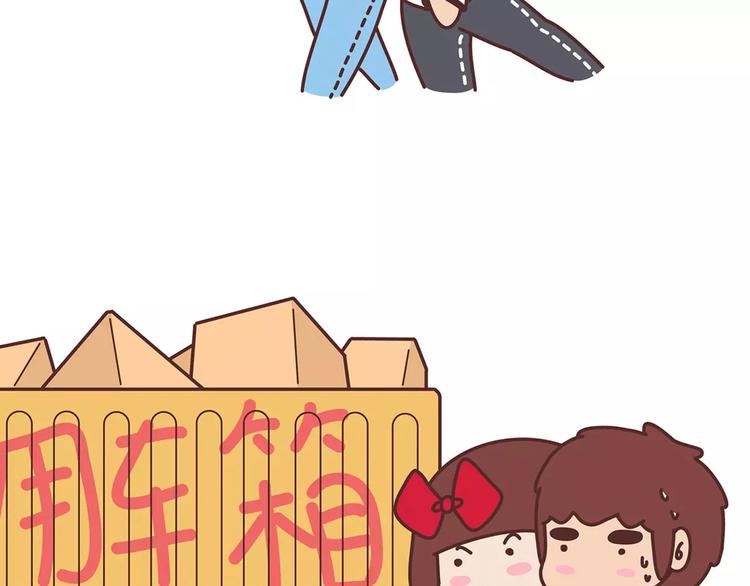🍟麥拉風-婚後80 第339话 这里空空的 第19页