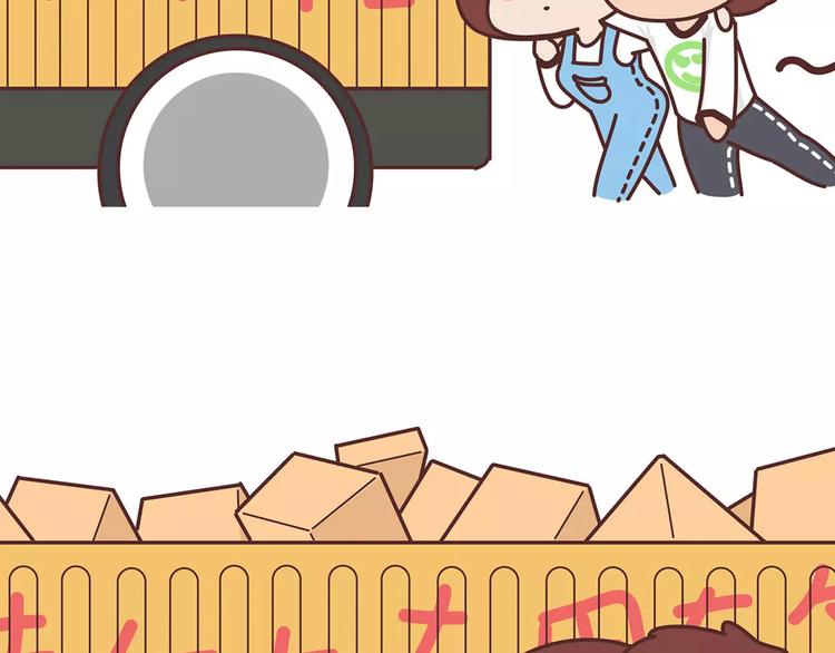🍟麥拉風-婚後80 第339话 这里空空的 第20页